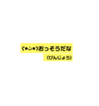 草好きによる草のためのスタンプ派生系（個別スタンプ：7）