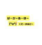 草好きによる草のためのスタンプ派生系（個別スタンプ：8）
