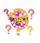 可愛くねん（個別スタンプ：1）