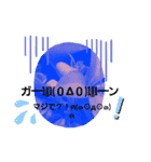 可愛くねん（個別スタンプ：8）