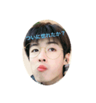俺の愛（個別スタンプ：2）