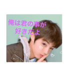 俺の愛（個別スタンプ：3）
