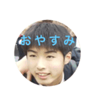 俺の愛（個別スタンプ：6）