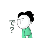 クセ毛くん（個別スタンプ：4）