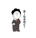 クセ毛くん（個別スタンプ：7）