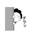 クセ毛くん（個別スタンプ：8）