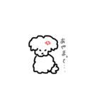まなんちのいぬ（個別スタンプ：4）