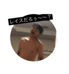 暇を持て余した神々の遊び。（個別スタンプ：4）