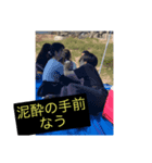 暇を持て余した神々の遊び。（個別スタンプ：6）