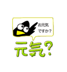 考える文字（個別スタンプ：7）