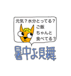 考える文字（個別スタンプ：8）