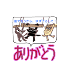 考える文字（個別スタンプ：10）