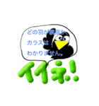 考える文字（個別スタンプ：13）