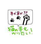 考える文字（個別スタンプ：22）