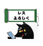 おキツネ様スタンプ（個別スタンプ：15）