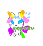 ココルンピース（個別スタンプ：7）