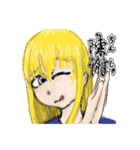 とっても可愛い女の子（個別スタンプ：2）