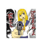 とっても可愛い女の子（個別スタンプ：4）