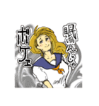 とっても可愛い女の子（個別スタンプ：6）