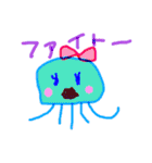 青井宇宙人（個別スタンプ：7）