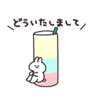 ドリンクとうさちゃん（個別スタンプ：11）