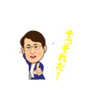 クールな眼鏡おじさん（個別スタンプ：1）