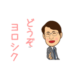 クールな眼鏡おじさん（個別スタンプ：7）