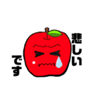 りんご時々毒りんご（個別スタンプ：33）