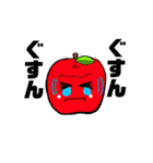 りんご時々毒りんご（個別スタンプ：34）