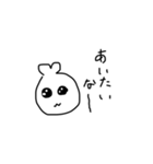 てけてってれーん（個別スタンプ：1）