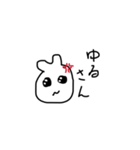 てけてってれーん（個別スタンプ：2）