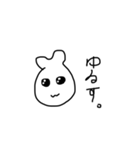 てけてってれーん（個別スタンプ：3）