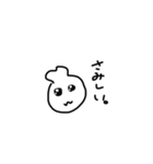 てけてってれーん（個別スタンプ：6）