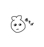 てけてってれーん（個別スタンプ：8）