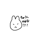 てけてってれーん（個別スタンプ：10）