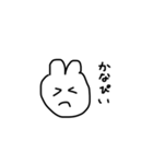 てけてってれーん（個別スタンプ：11）