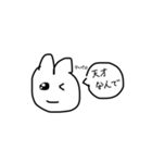 てけてってれーん（個別スタンプ：12）