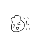 てけてってれーん（個別スタンプ：13）