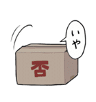 亜くうかん（個別スタンプ：10）