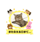 トトちゃん＊日常会話3（個別スタンプ：32）