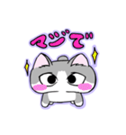 のぺりねこ（個別スタンプ：20）