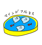 ゆめおばけ2（個別スタンプ：12）