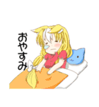 青峰さんちの子スタンプ第3弾（個別スタンプ：1）
