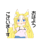 青峰さんちの子スタンプ第3弾（個別スタンプ：2）