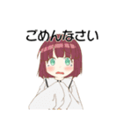 青峰さんちの子スタンプ第3弾（個別スタンプ：4）