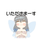 青峰さんちの子スタンプ第3弾（個別スタンプ：5）