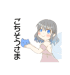 青峰さんちの子スタンプ第3弾（個別スタンプ：6）