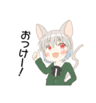 青峰さんちの子スタンプ第3弾（個別スタンプ：9）