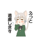 青峰さんちの子スタンプ第3弾（個別スタンプ：10）