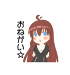 青峰さんちの子スタンプ第3弾（個別スタンプ：13）